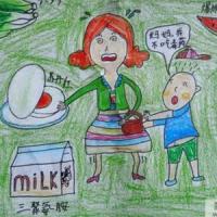 食品安全儿童画-妈妈我不想吃毒品