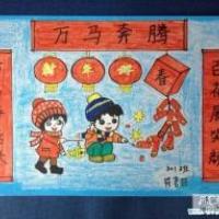三年级马年春节儿童画图片：好看漂亮