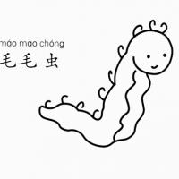 毛毛虫怎么画