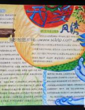 西溪风情,最美绿溪