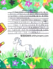 西游记手抄报内容简短(含参考手抄报作品)-图3 西游记手抄报内容简短(含参考手抄报作品)-图3