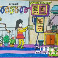 三等奖小学生获奖科幻画《生活垃圾再利用》欣赏