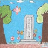 关于清明节的儿童画画图片：瞻仰革命烈士纪念碑