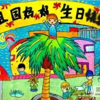 国庆节题材儿童画作品欣赏-祖国妈妈，生日快乐