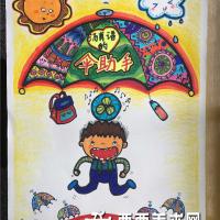 二等奖小学生获奖科幻画《神奇的伞助手》欣赏