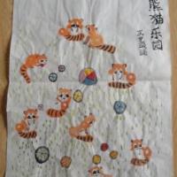 小熊猫乐园10岁小朋友水墨动物画