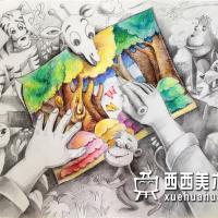 二等奖小学生获奖科幻画《幻想森林》欣赏