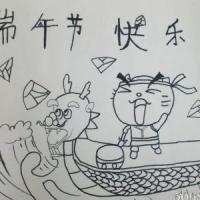 端午节线描画作品之赛龙舟投粽子