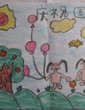祖国，我为你骄傲 国庆节手抄报