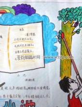 与经典同行,语文古诗词手抄报