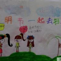 一起扫墓去有关于清明节的图画