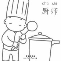 厨师简笔画怎么画图解