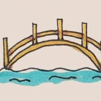 简笔画之小桥