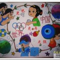 庆祝国庆节儿童画-中国更强了