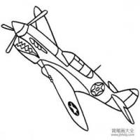 飞机简笔画大全 美国P-40战斗机