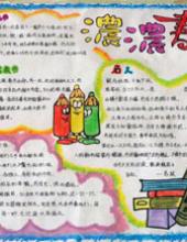 书是人类进步的阶梯
