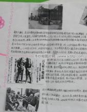 南京大屠杀死难者国家公祭日手抄报