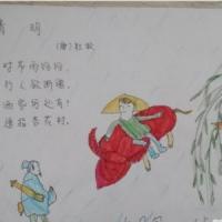 飘雨的清明节一年级清明节题材绘画作品欣赏