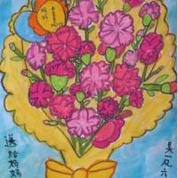 送给妈妈的康乃馨妇女节主题画作品欣赏