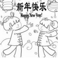 小孩迎新年新年快乐简笔画图片大全