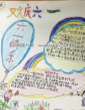 今天的小苗，必将长成参天大树