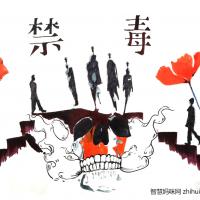 拒绝毒品儿童绘画作品-图1 拒绝毒品儿童绘画作品-图1