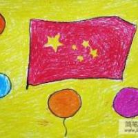 庆祝国庆节儿童画-国旗和彩球