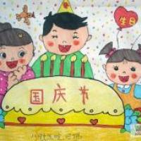 祖国生日快乐,国庆节主题儿童画作品欣赏