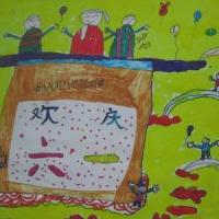欢庆六一关于六一儿童节绘画作品欣赏