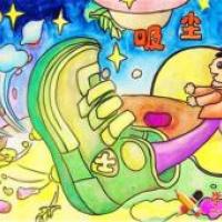 科幻画作品展示，儿童绘画吸尘鞋