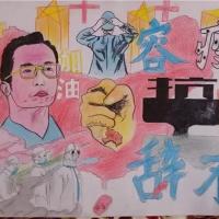 众志成城抗疫情儿童画