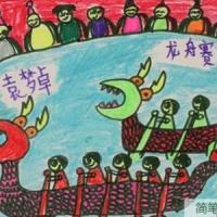 关于端午节的儿童画-龙舟赛