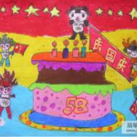 祝祖国生日快乐,国庆节主题儿童画作品在线欣赏