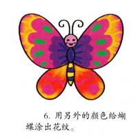 彩色蝴蝶的画法步骤图解