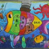 儿童科幻画《海底垃圾回收器》欣赏