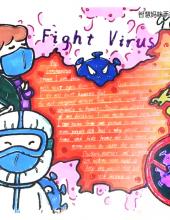 Fight the virus, we can-抗击疫情英语手抄报（10张）-图1 Fight the virus, we can-抗击疫情英语手抄报（10张）-图1