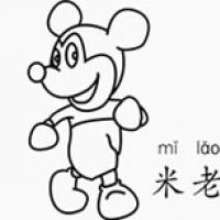 米老鼠怎么画简笔画图片 卡通人物米老鼠的画法步骤图