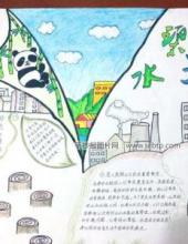绿色环保,从植树开始