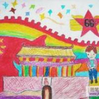 喜迎祖国66岁诞辰,国庆节主题儿童画