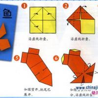 金鱼手工折纸教程：幼儿动物手工折纸金鱼