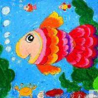 庆六一儿童画作品欣赏：美丽的小鱼