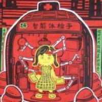 小学生获奖科幻画《智能体检亭》