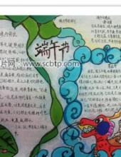 端午节划龙舟