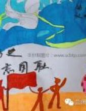 铭记历史,勿忘国耻