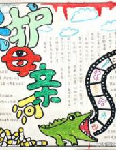 小小自愿者,保护母亲河