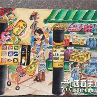 三等奖小学生获奖科幻画《智能双保险支付全息影像系统》欣赏