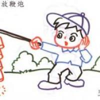 儿童学画人物 放鞭炮的小男孩