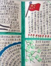 探寻海丝之路 ,弘扬爱国精神