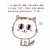 Q版小猫简笔画法