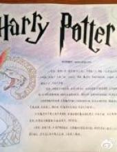Harry Potter英语手抄报